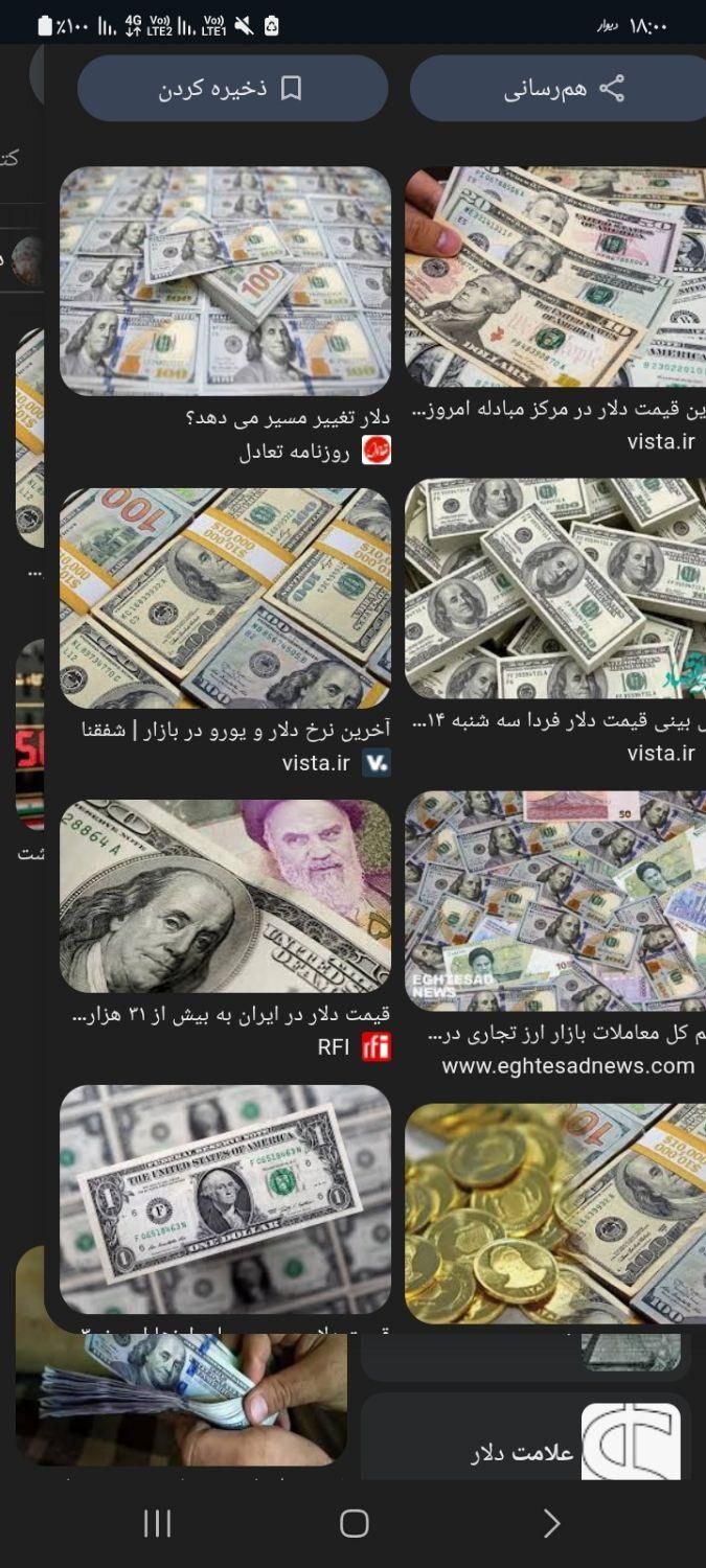 شرایط سخته بیا بهت یاد بدم چطور میلیونرر شی|خوردنی و آشامیدنی|تهران, تجریش|دیوار