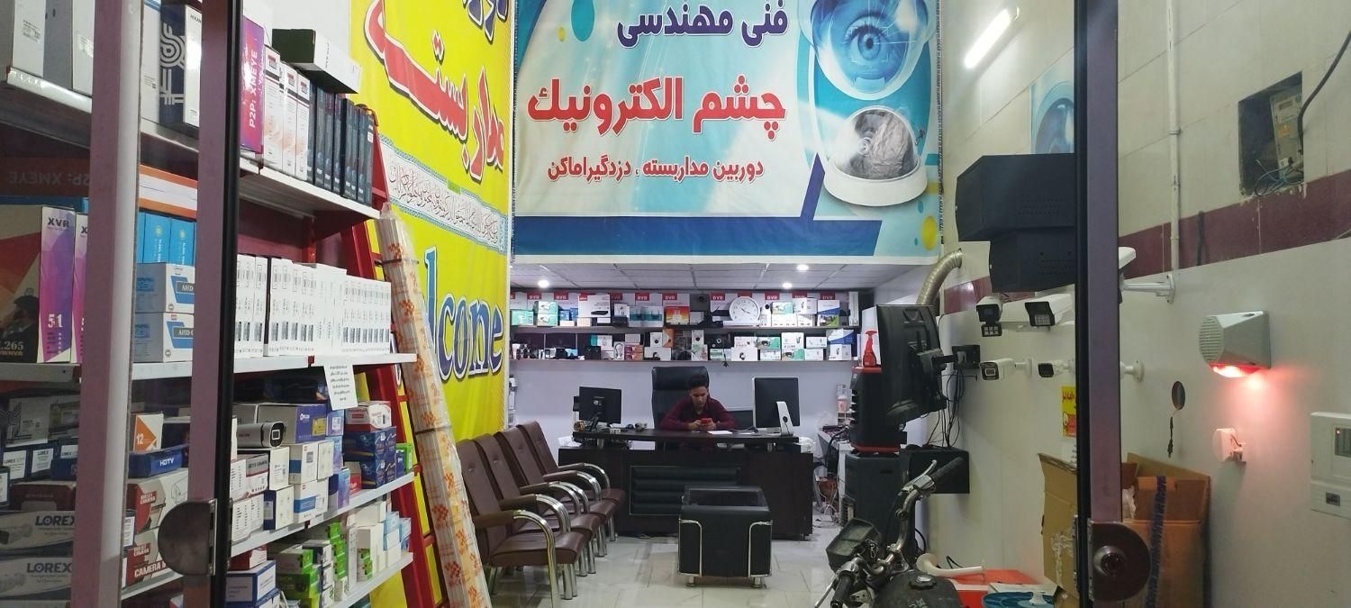 جشنواره طرح تعویض دوربین های مداربسته|دوربین مداربسته|یزد, |دیوار