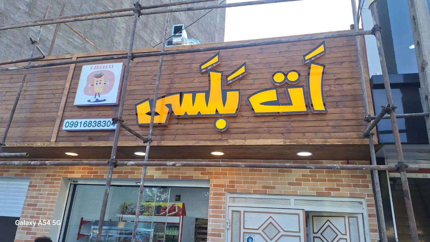 تابلوسازی حرفه‌ای  چلنیوم ، نئون ، LED بدون واسطه|خدمات پیشه و مهارت|کرج, شاهین‌ویلا|دیوار