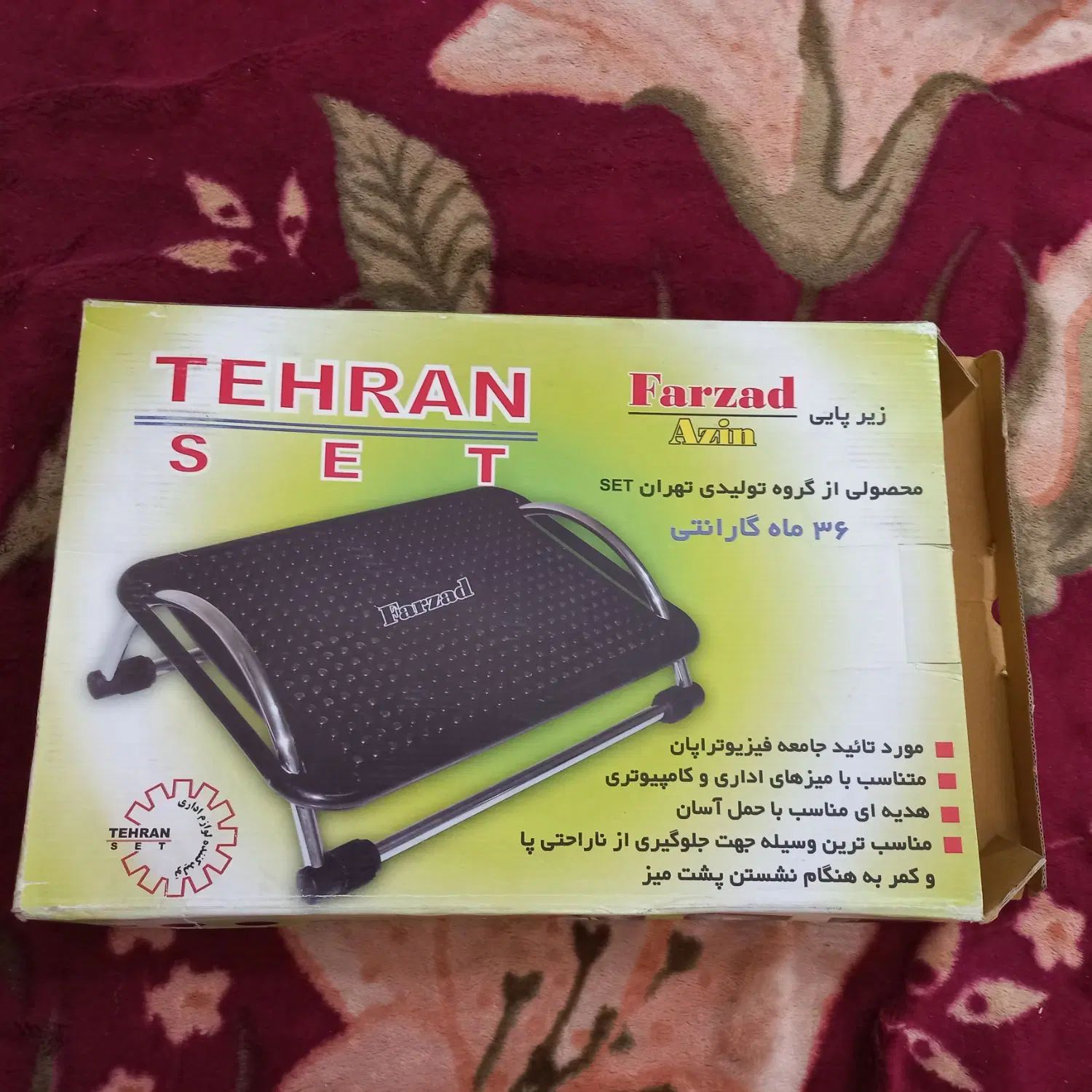 زیر پایی طبی|مبلمان اداری|تهران, شهرک ولیعصر شمالی|دیوار