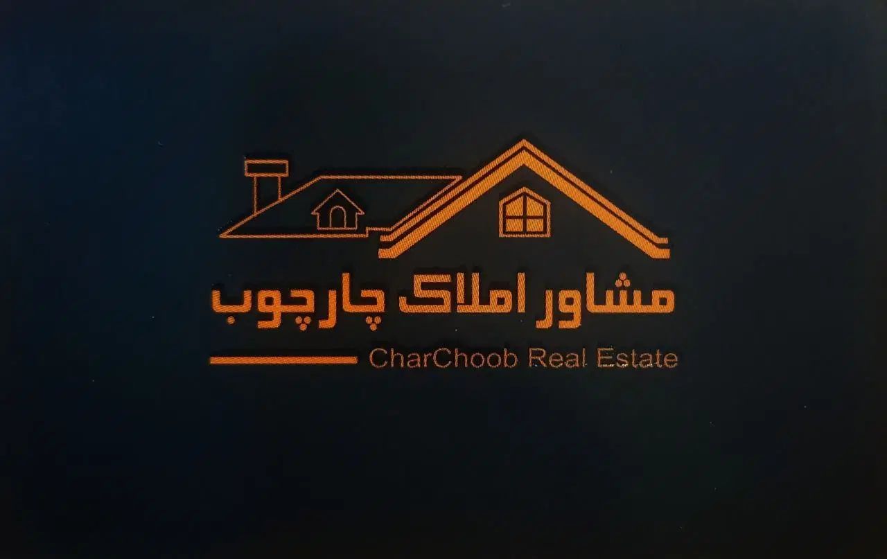 پذیرش مشارکت در ساخت کسری فردوسی سراب بهار و...|مشارکت در ساخت املاک|کرمانشاه, |دیوار