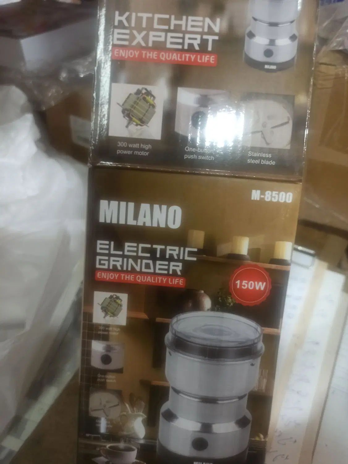 آسیاب برقی مدل MILANO کوچک|خردکن، آسیاب، غذاساز|تهران, هفت چنار|دیوار
