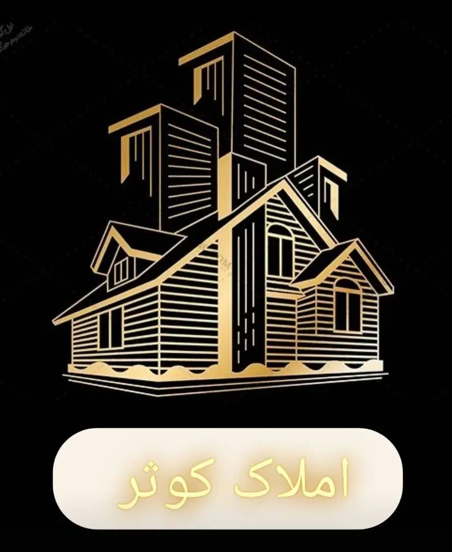 فروش آپارتمان ۸۵ متری ۲ خوابه در شهرک ابریشم|فروش آپارتمان|کرج, ساماندهی|دیوار