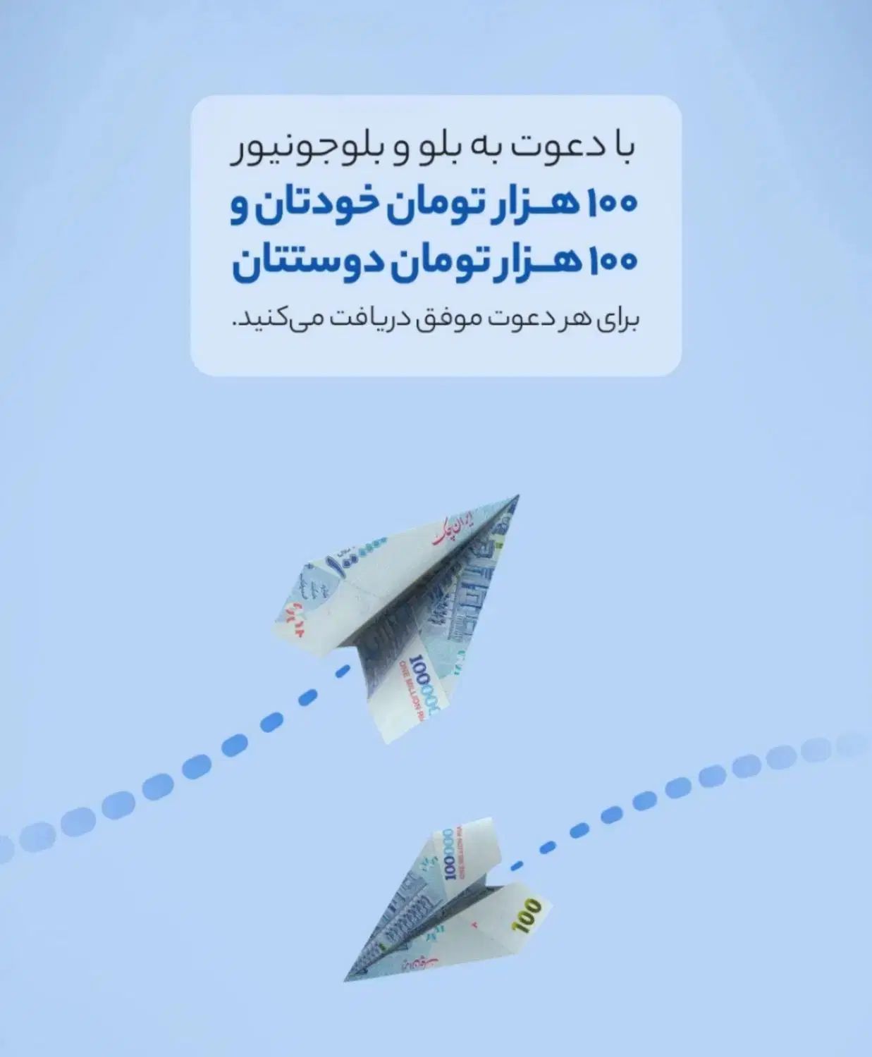۱۰۰ هزار تومان  با ی نصب ساده  تا پایان مرداد|کارت هدیه و تخفیف|گرمسار, |دیوار