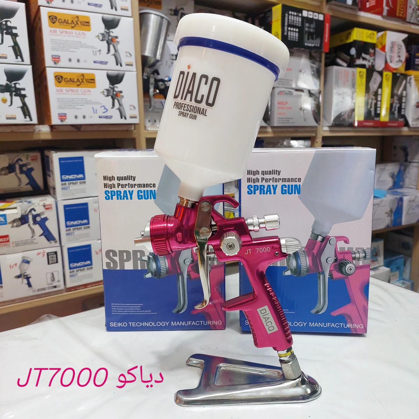 پیستوله رنگپاش دیاکو JT7000|ماشین‌آلات صنعتی|اصفهان, جوزدان الیادران|دیوار