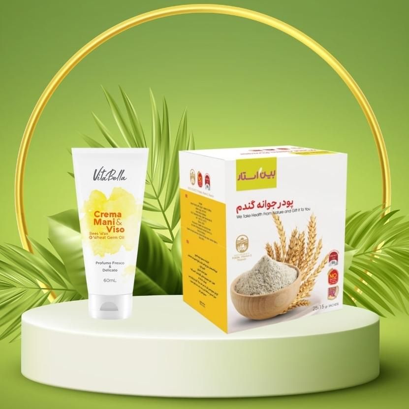 پودر و کرم جوانه گندم|خوردنی و آشامیدنی|رشت, بلوار گیلان|دیوار