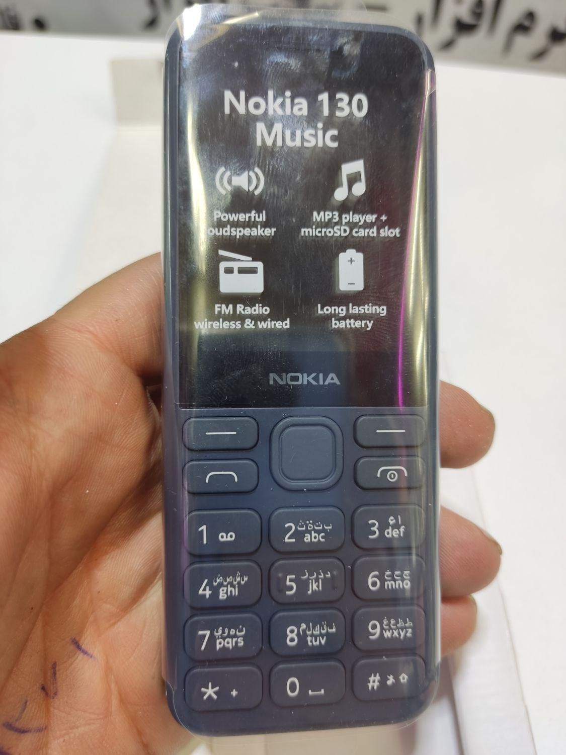 nokia130 نوکیا ۱۳۰ کوشی ساده بدون دوربین|موبایل|تهران, خاک سفید|دیوار