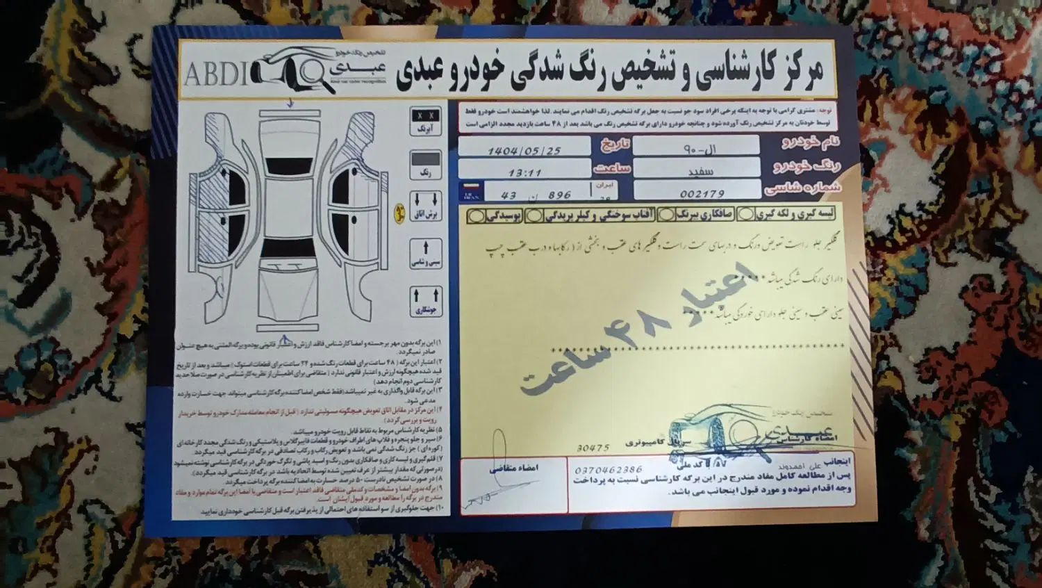 ال 90 مدل 86|خودرو سواری و وانت|کرج, کمال‌شهر|دیوار