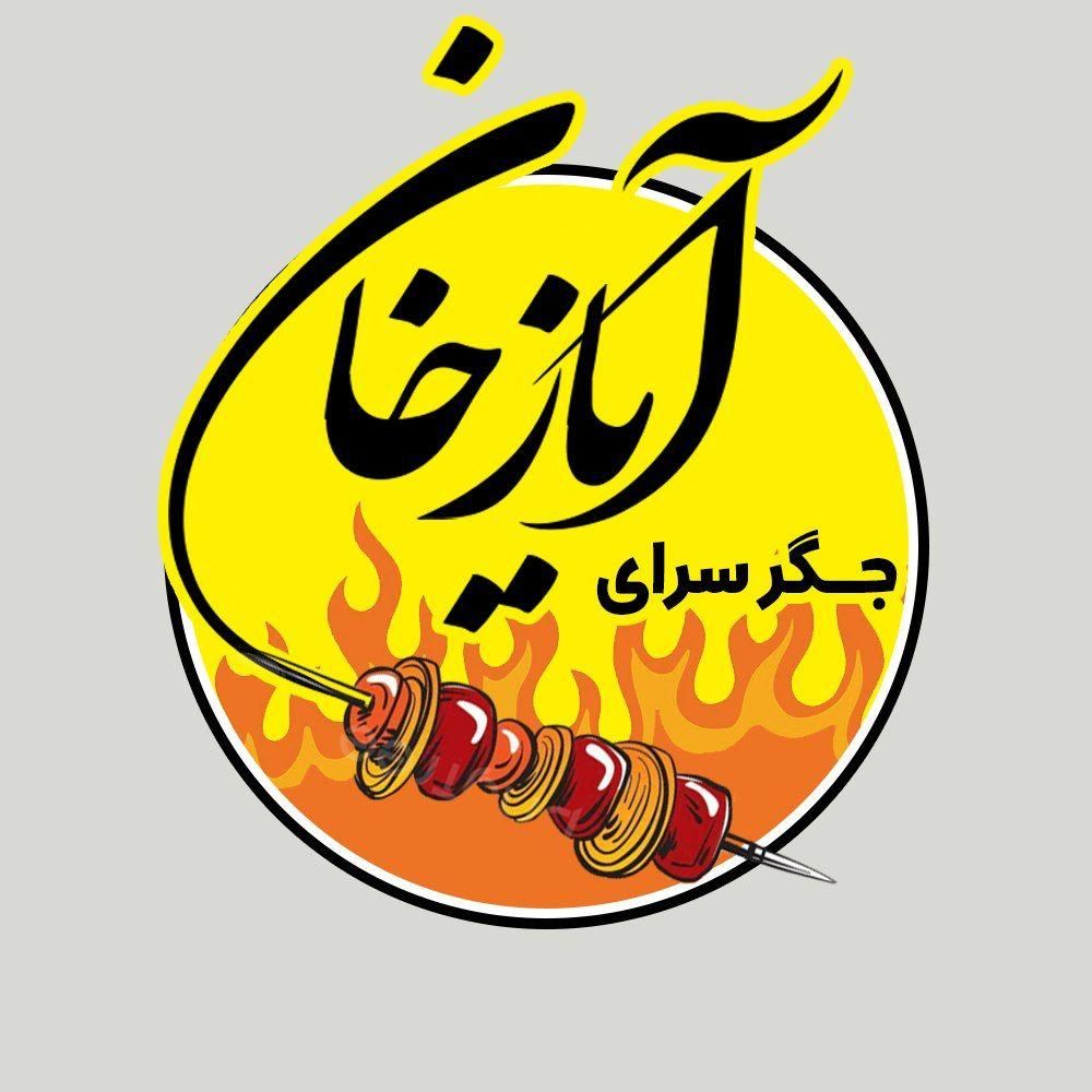 شاطر نانوایی|استخدام خدمات فروشگاه و رستوران|تبریز, |دیوار