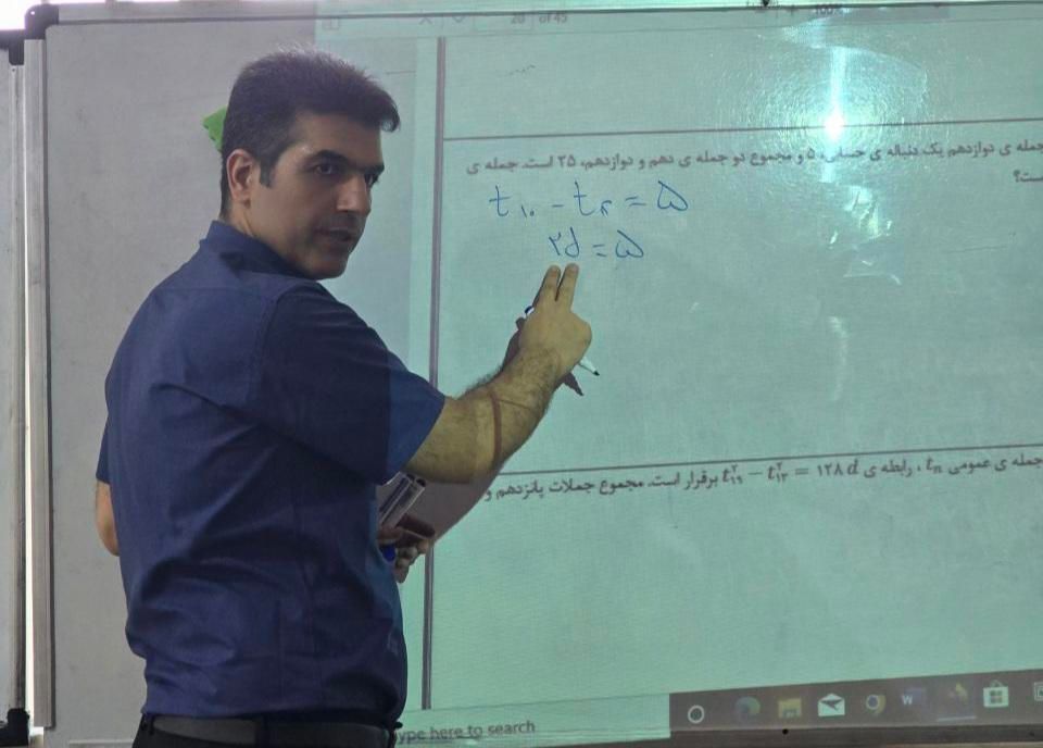 تدریس ریاضی و حسابان و فیزیک کنکوری و نهایی|خدمات آموزشی|دزفول, |دیوار