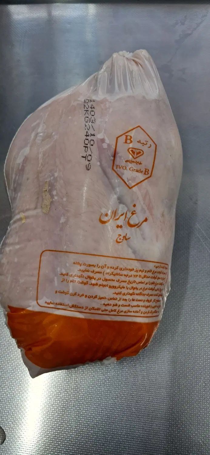 برنج و روغن و گوشت و مرغ و شوینده و خوراکی و...|خوردنی و آشامیدنی|فردیس, فردیس|دیوار