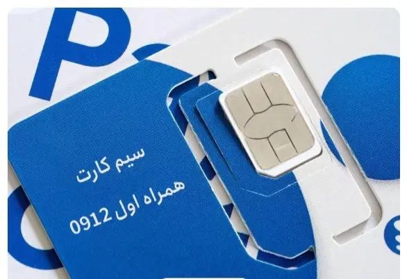 سیمکارت 0912|سیم‌کارت|تهران, سلسبیل شمالی|دیوار