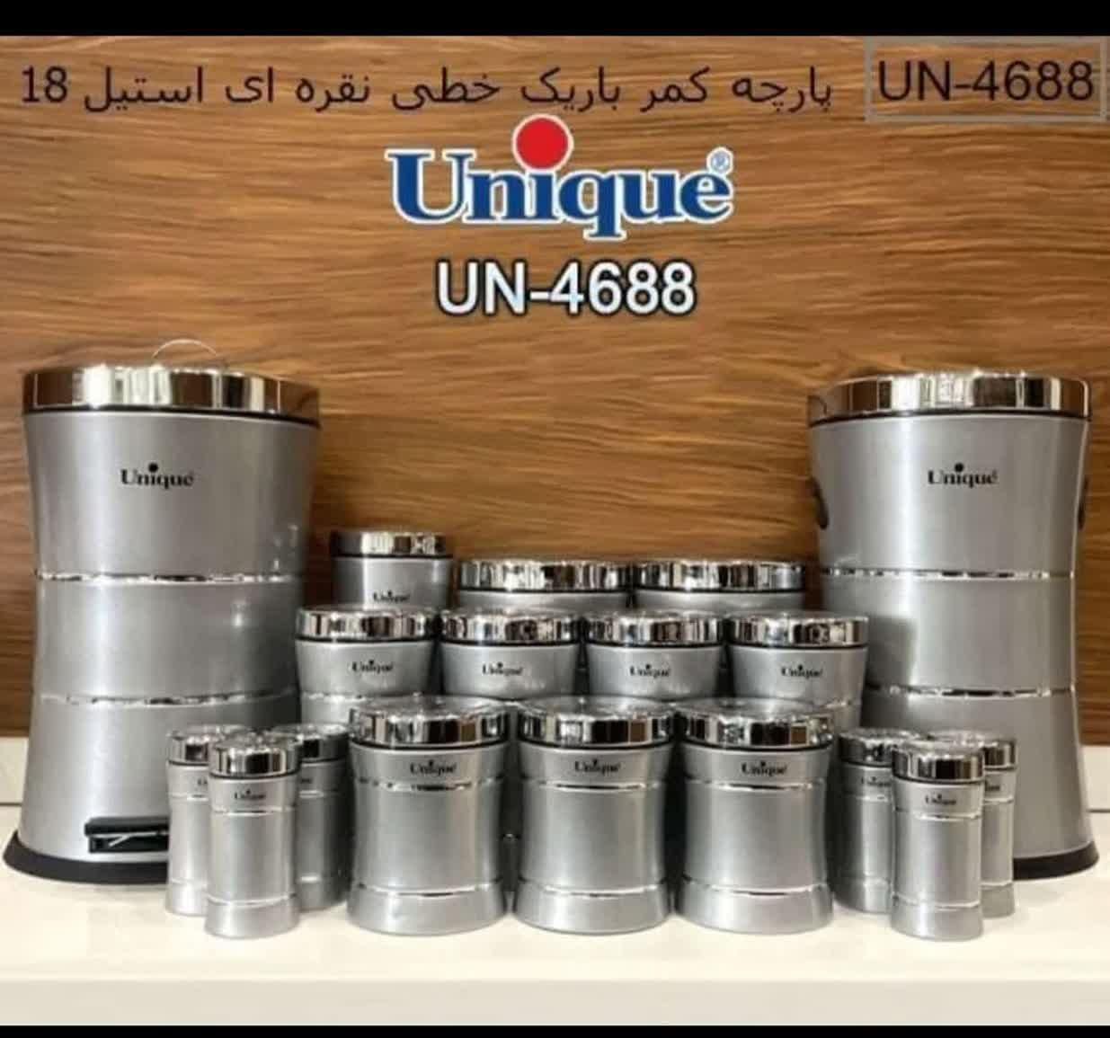 سرویس اورانوس جا حبوباتی جنس اصلی خارجی درب طلا|ظروف نگهدارنده، پلاستیکی، یک‌بارمصرف|یزد, |دیوار