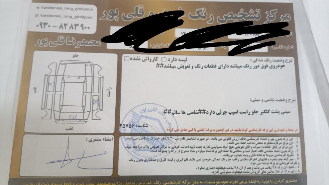 دنا پلاس تیپ ۲ دنده‌ای، مدل ۱۴۰۱|خودرو سواری و وانت|کرج, اخترآباد|دیوار