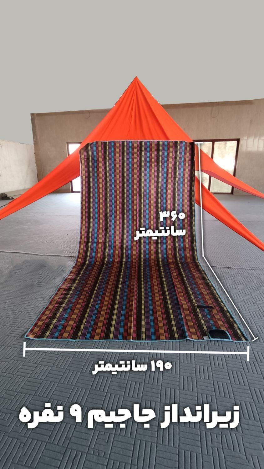 حصیر زیرانداز|حراج|همدان, |دیوار