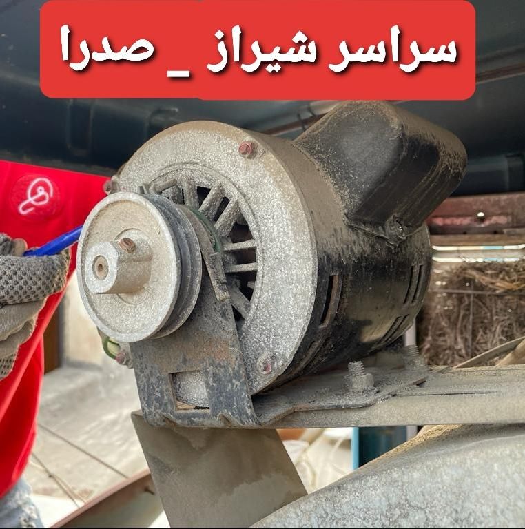 سرویس تعمیرات کولر آبی  24ساعته سراسر شیراز و صدرا|خدمات پیشه و مهارت|شیراز, شهرک گلستان|دیوار