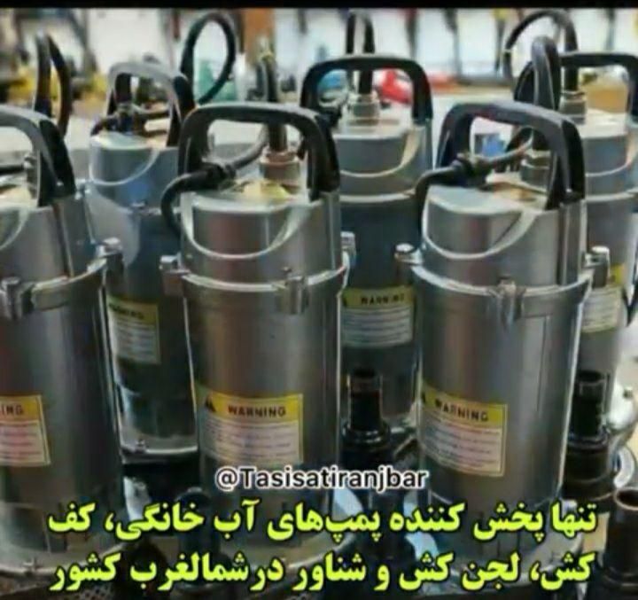 کفکش شناور۱۲ولتی ۲اینچ بدون نیازبه برق باباطری ماش|مصالح و تجهیزات ساختمان|تبریز, |دیوار