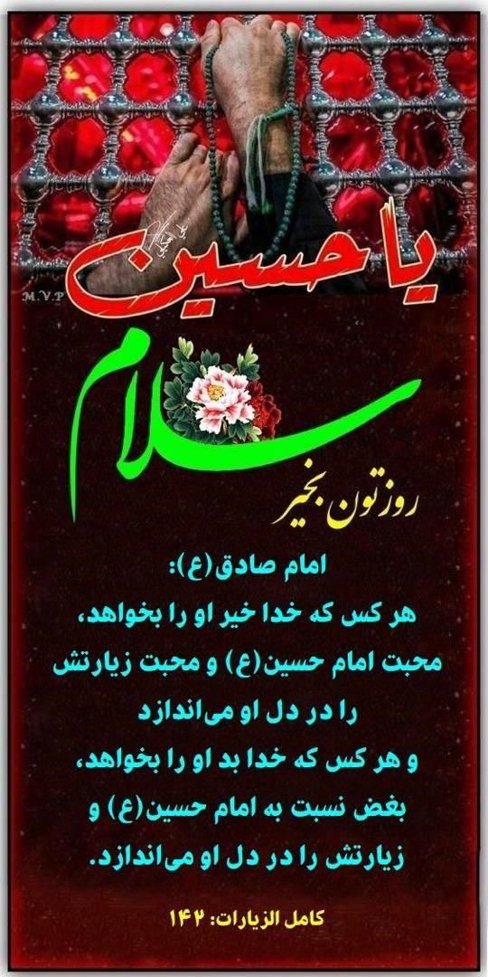 تعدادی اشیاء پیدا کرده ام مشخصات بدهید|اشیا|تهران, قیام|دیوار