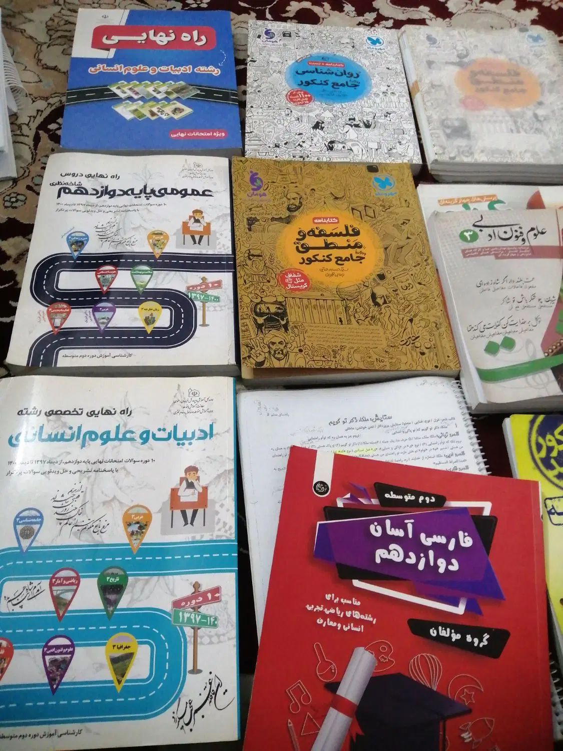 کتاب تست|کتاب و مجله ادبی|مشهد, پورسینا|دیوار