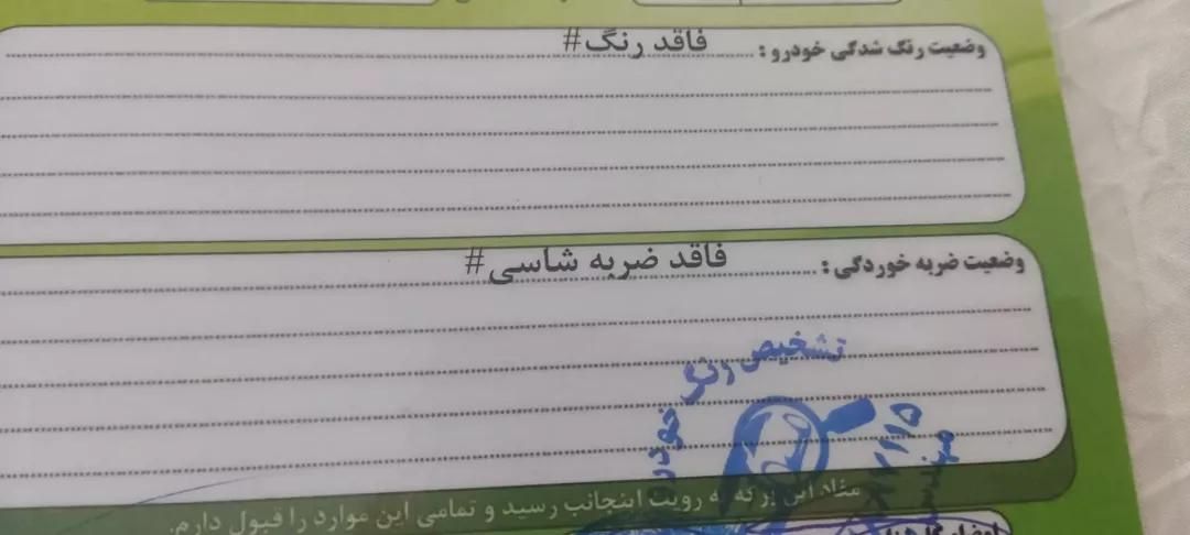 206تیپ ۳|خودرو سواری و وانت|کرمانشاه, |دیوار