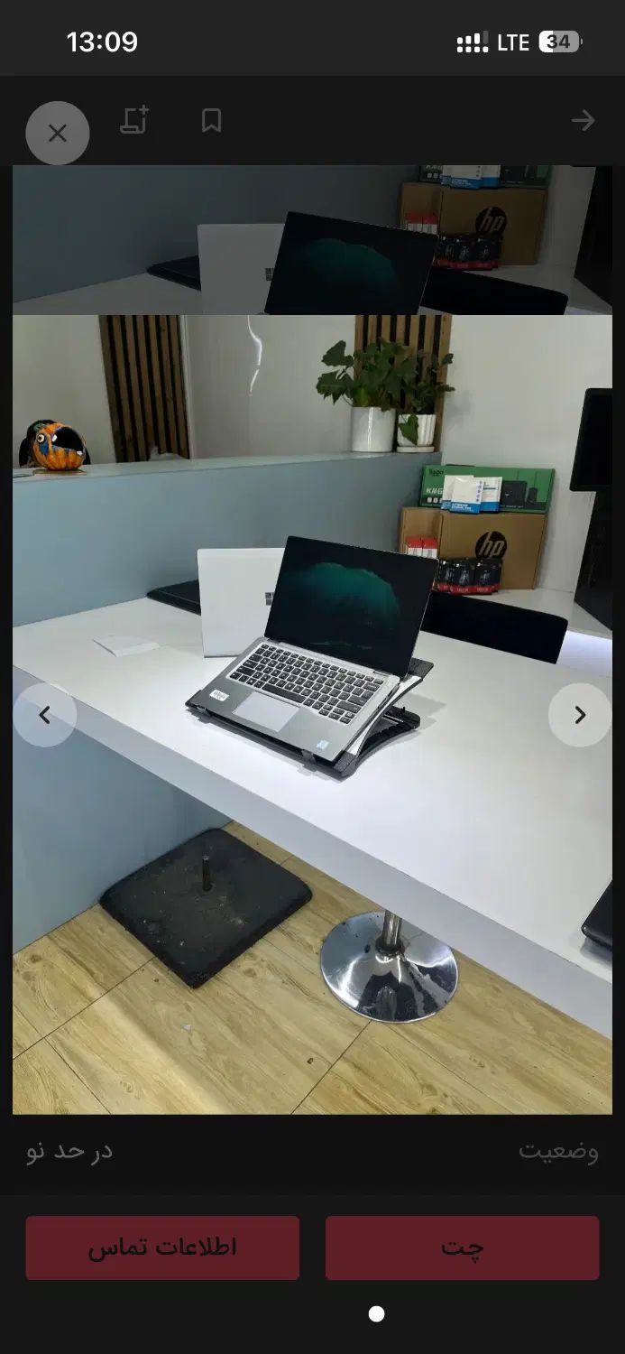 Surface Dell hp لاکچری خوش ساخت i7 ssd|رایانه همراه|تهران, فلاح|دیوار