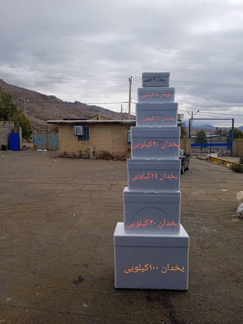 یونولیت یخدان بوچ|ظروف نگهدارنده، پلاستیکی، یک‌بارمصرف|شیراز, حجت آباد|دیوار