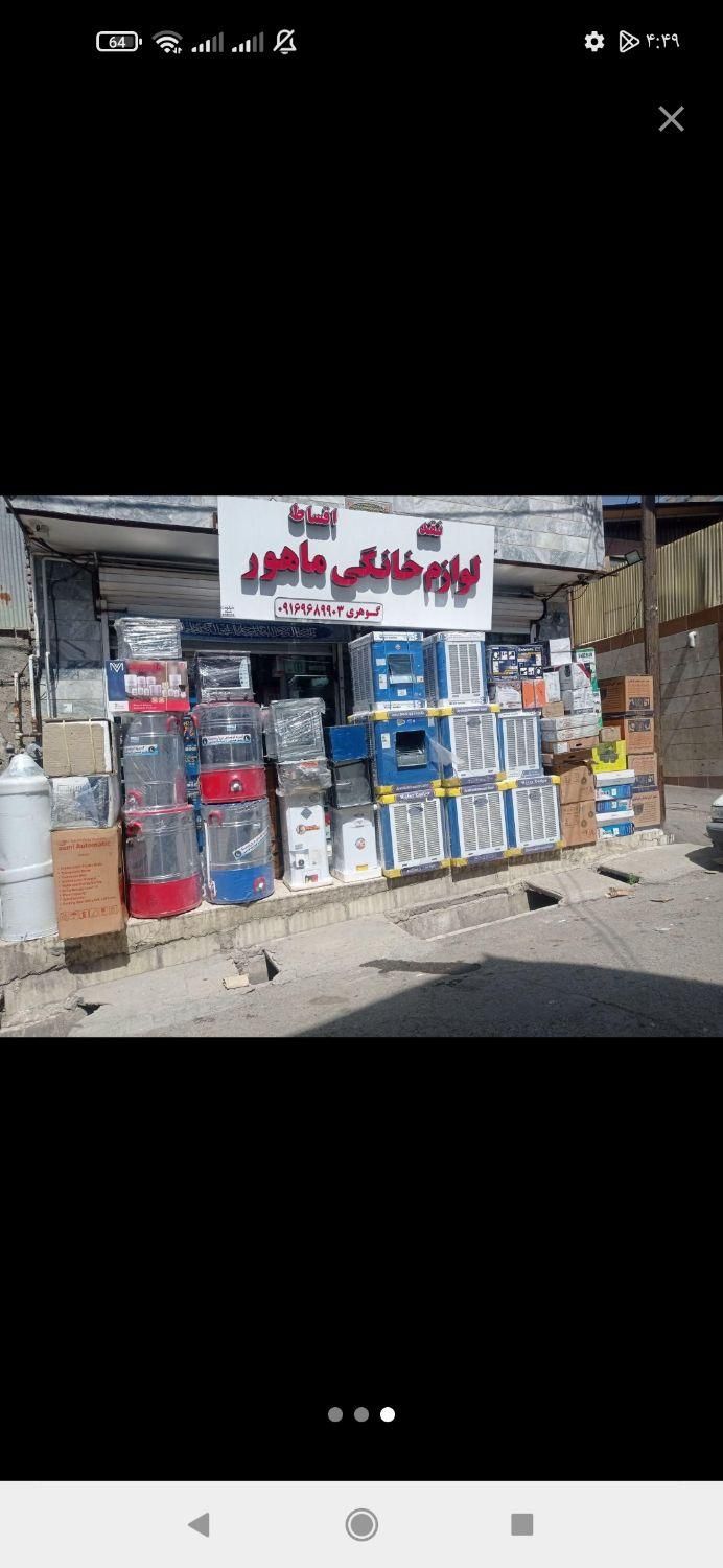 سرویس31پارچه مگنتا جنس استیل وباکیفیت|ظروف نگهدارنده، پلاستیکی، یک‌بارمصرف|بروجرد, |دیوار