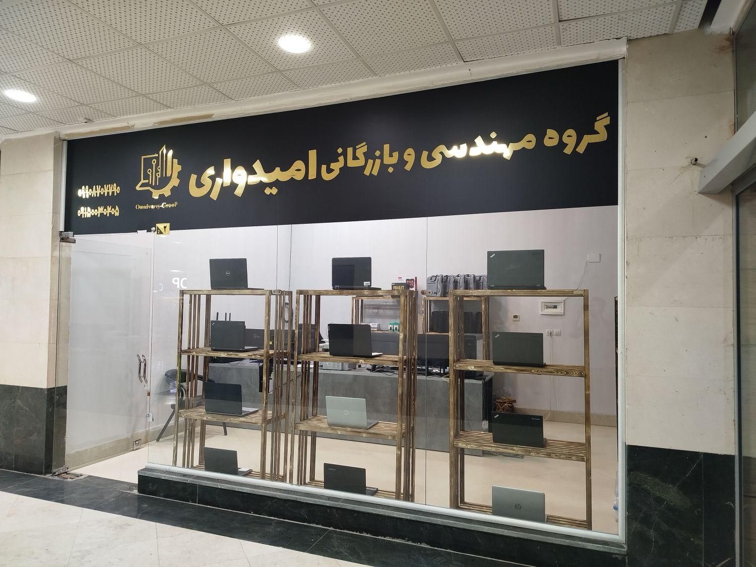 گران نخرید - فروش لپ تاپ به قیمت عمده - اقساطی|رایانه همراه|مشهد, کلاهدوز|دیوار