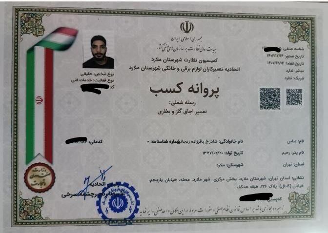 تعمیرات پکیج آبگرمکن کولر پمپ آب موتوربرق فردیس|خدمات پیشه و مهارت|فردیس, فردیس|دیوار