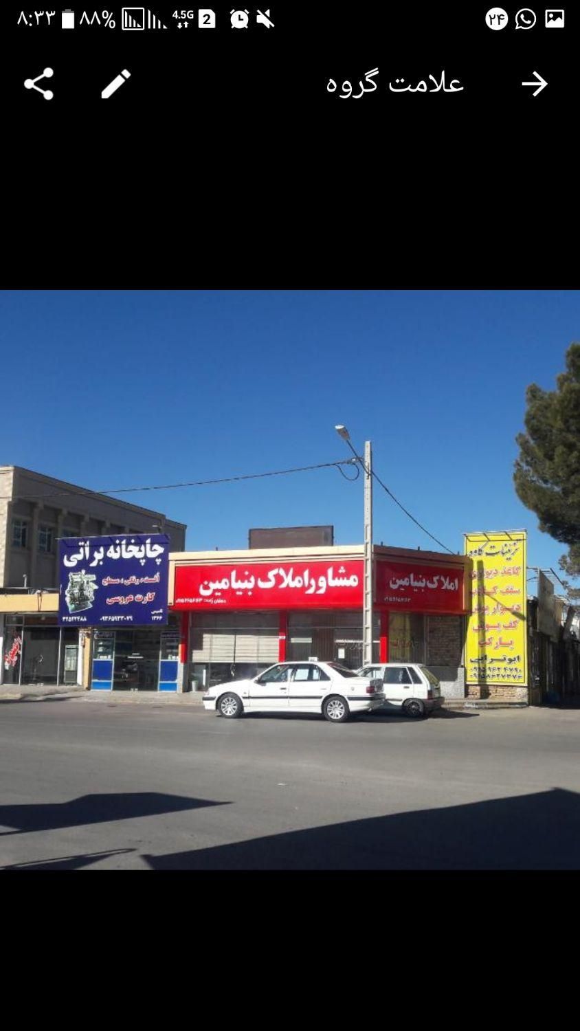 خونه فرمانداری فروش نقدی ومعاوضه|فروش خانه و ویلا|قائن, |دیوار