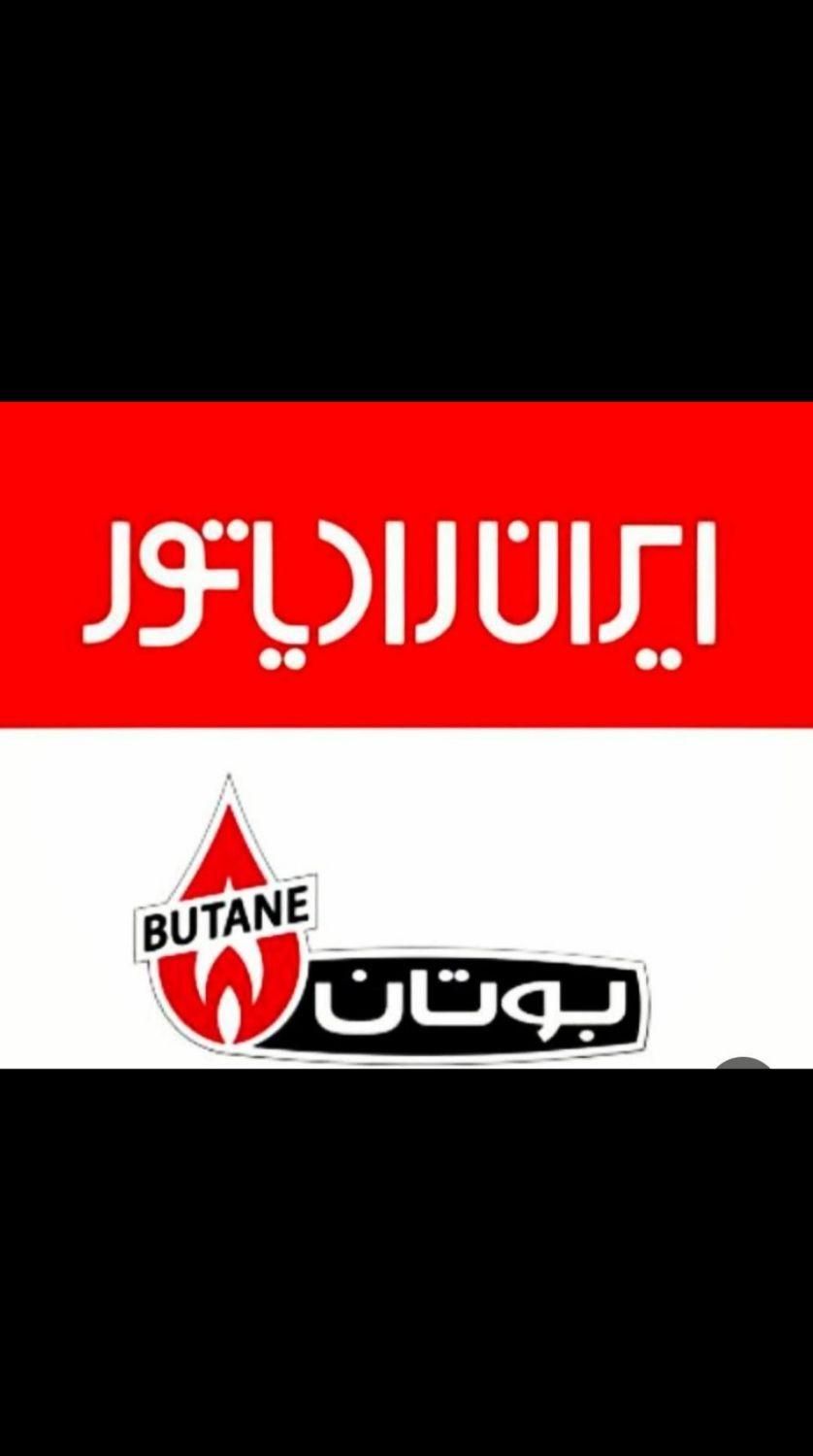 نمایندگی تعمیرات کولرگازی  پکیج  یخچال|خدمات پیشه و مهارت|سنندج, |دیوار