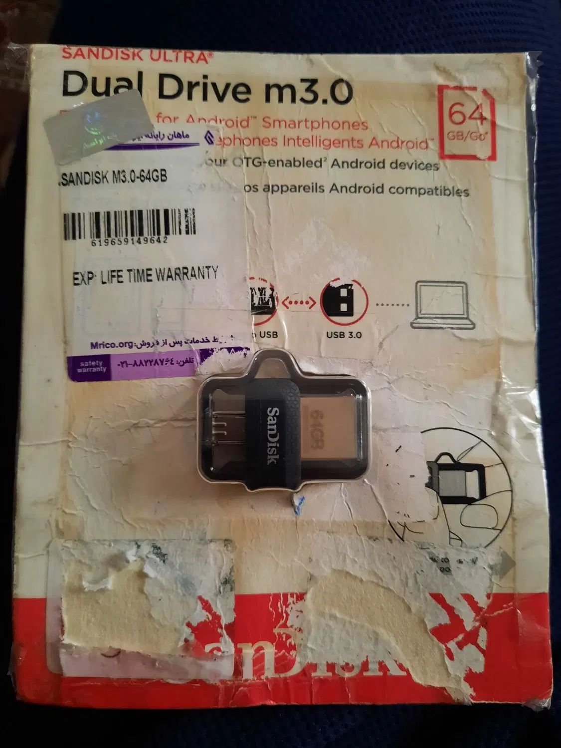 فلش  64  گیگ SanDisk|لوازم جانبی موبایل و تبلت|کاشان, دشت چال|دیوار