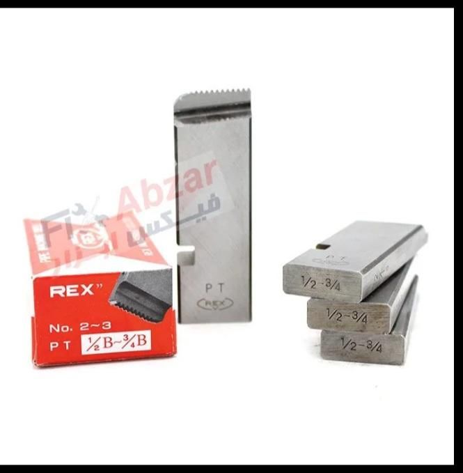 پارچه حدیده برقی رگس ژاپن|ابزارآلات|تهران, شوش|دیوار