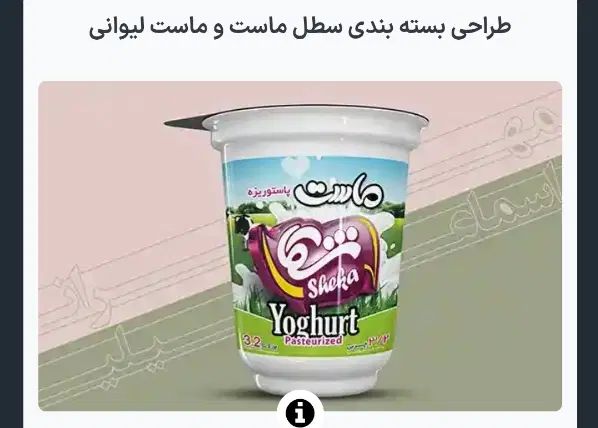 طراح و گرافیست، ادیتور ویدیو، چاپ جعبه و بسته بندی|خدمات رایانه‌ای و موبایل|تهران, خواجه نصیر طوسی|دیوار