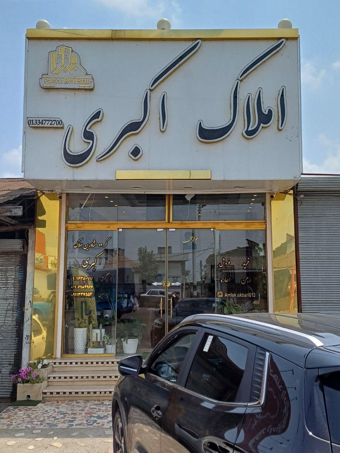 فروش خانه ۳۵۰ متری پسیخان ماشاتوک|فروش زمین و ملک کلنگی|رشت, حومه رشت|دیوار