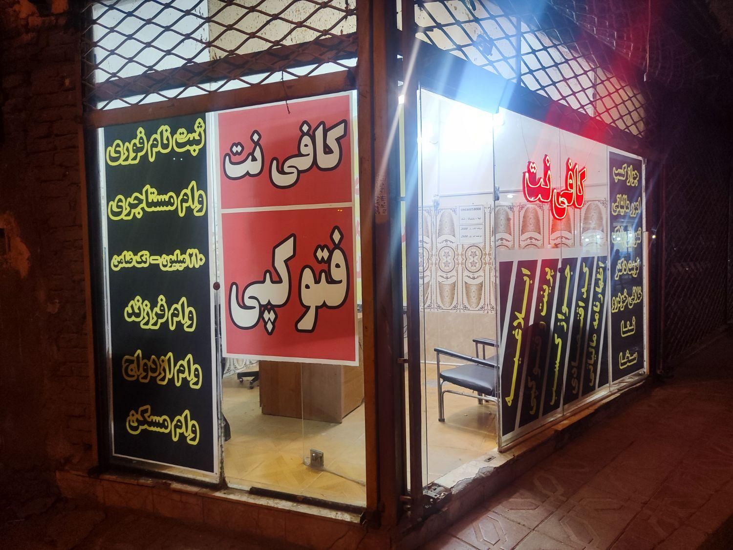 وام ودیعه مسکن بدون قولنامه و مالک|خدمات مالی، حسابداری، بیمه|مشهد, توس (بلوار توس)|دیوار