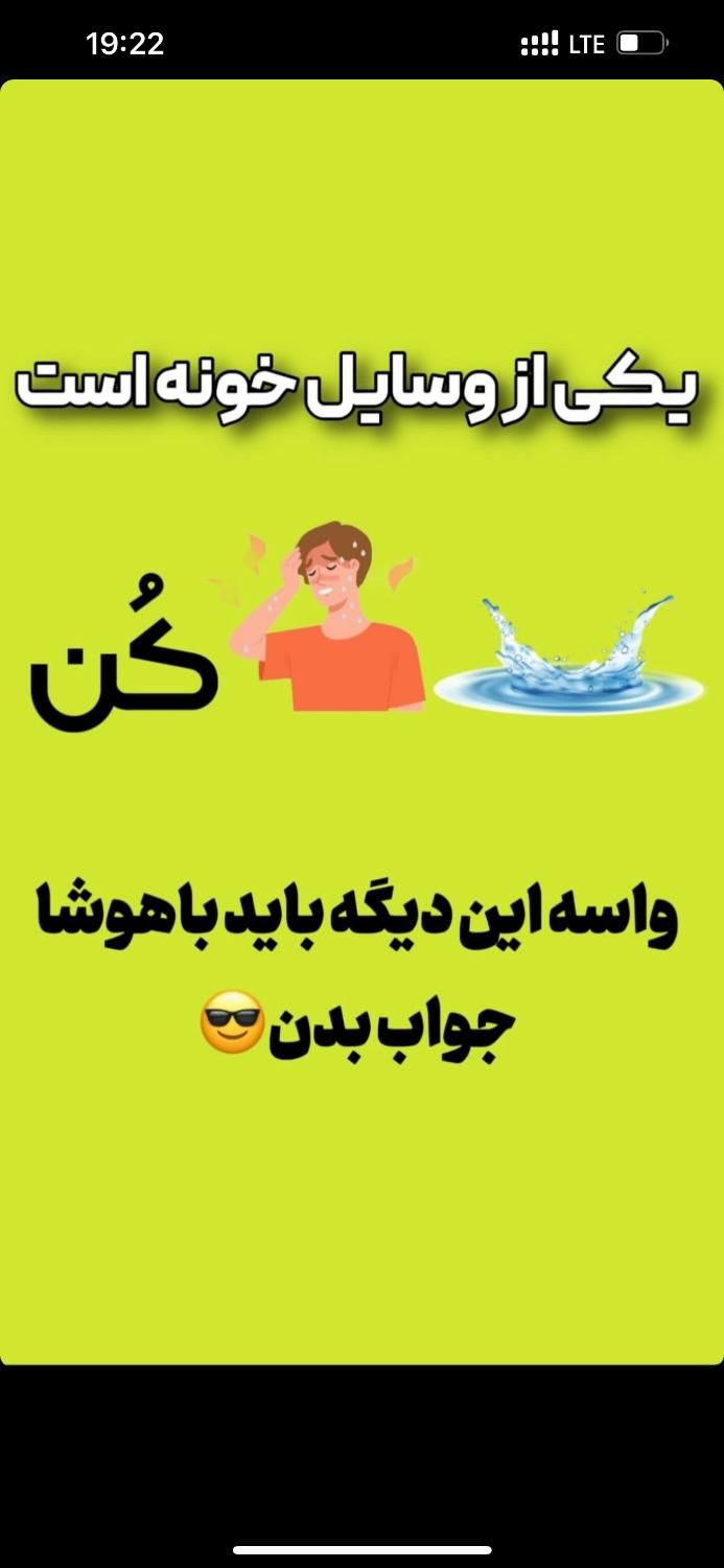 به تعدادی نیروی ساده نیازمندیم|استخدام صنعتی، فنی، مهندسی|هشتگرد, هشتگرد قدیم|دیوار
