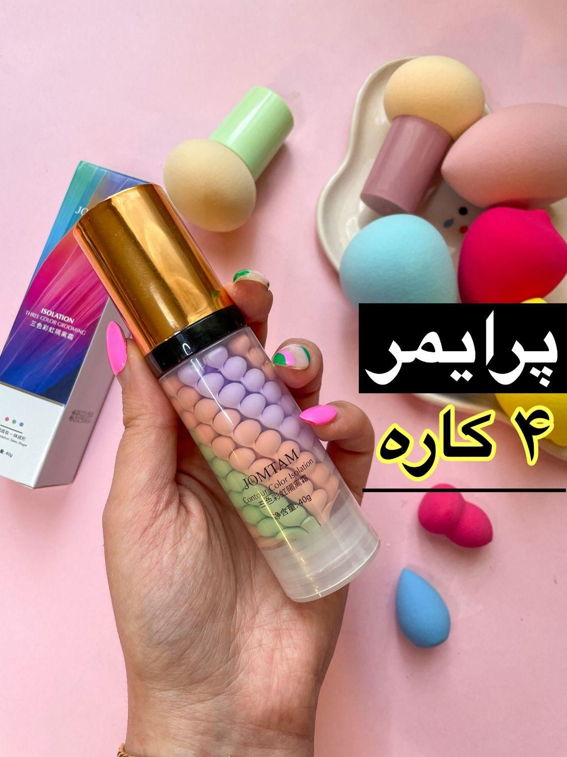 لوازم برقی|آرایشی، بهداشتی، درمانی|همدان, |دیوار