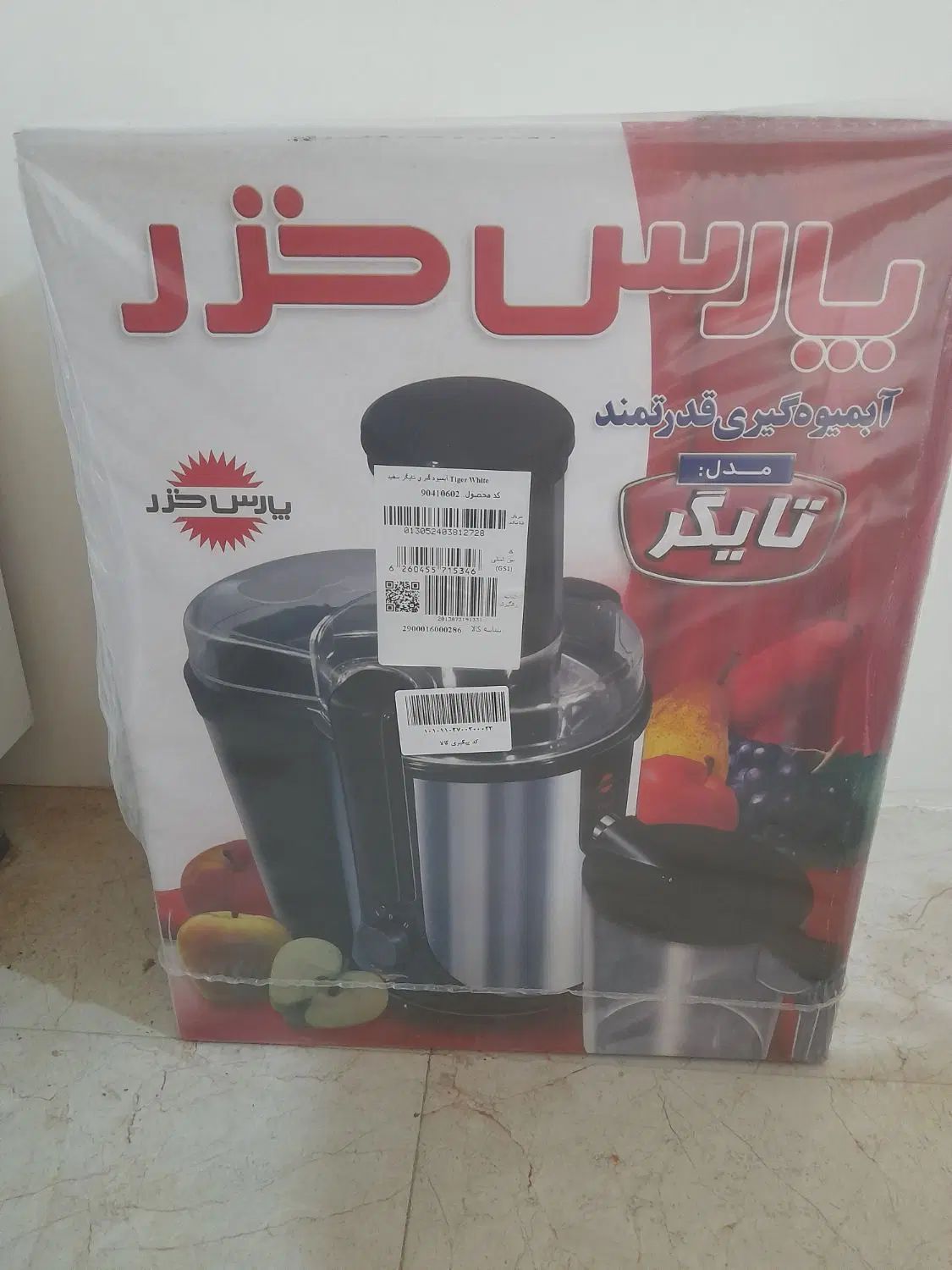 آبمیوه گیری پارس خزر تایگر|آبمیوه‌گیر و آب‌مرکبات‌گیر|مشهد, طلاب|دیوار