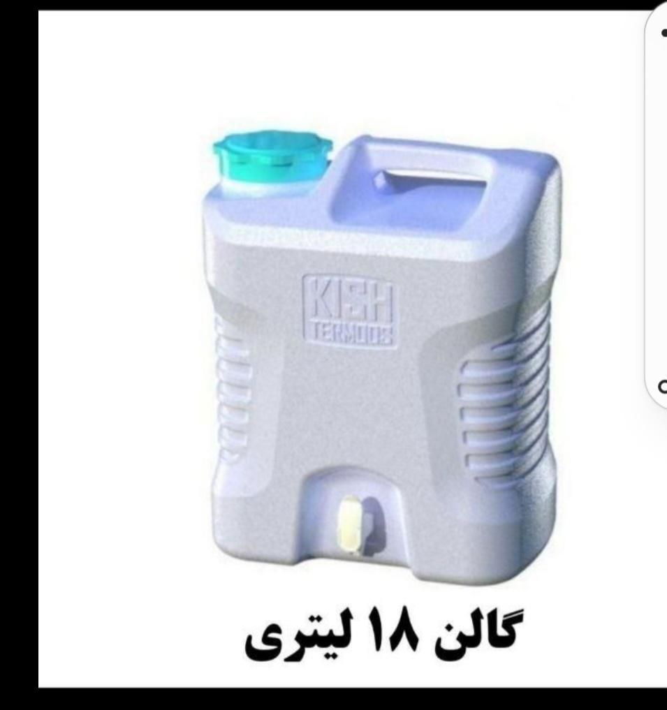 فروش انواع گالن ۱۲و۱۸ لیتری شیردار|ظروف نگهدارنده، پلاستیکی، یک‌بارمصرف|تهران, دولت‌آباد|دیوار
