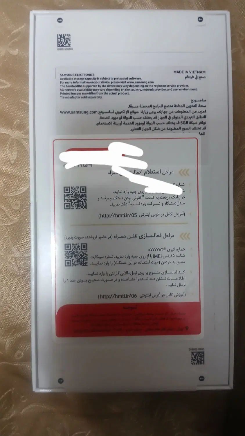 گوشی سامسونگ a56|موبایل|تهران, تهرانپارس غربی|دیوار