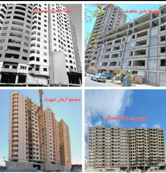 اجرای تخصصی فوم بتن نوین البرز|خدمات پیشه و مهارت|فردیس, شهرک وحدت|دیوار