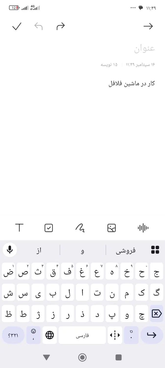 null