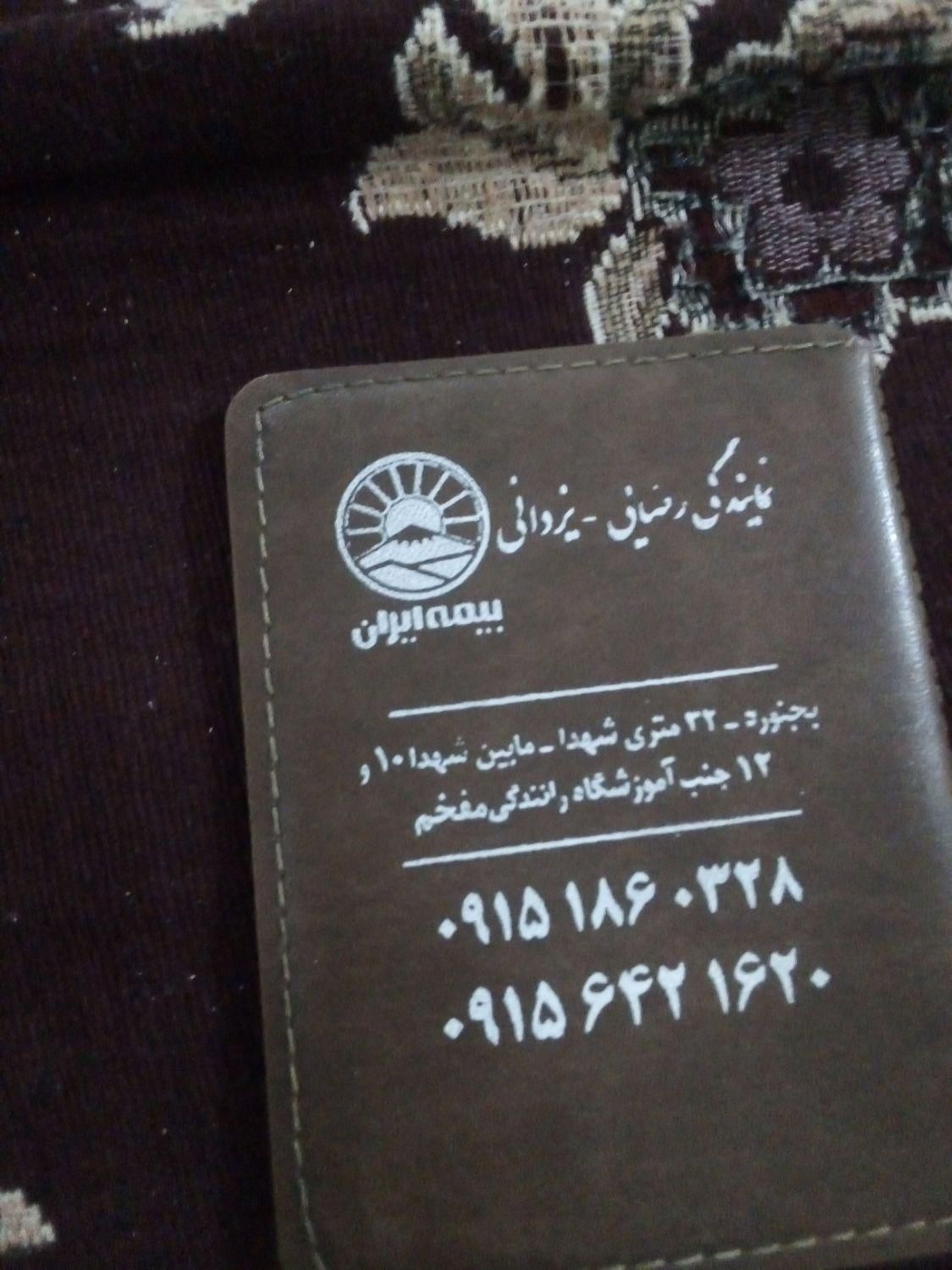 گم شدن کارت ماشین سمند|اشیا|بجنورد, |دیوار