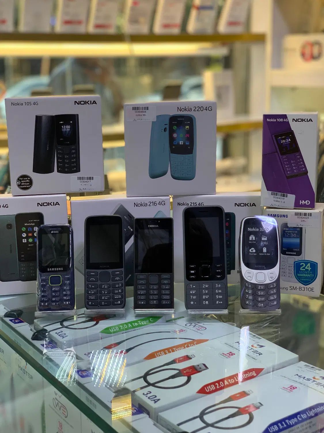 Nokia نوکیا|موبایل|کرج, حصارک پایین|دیوار