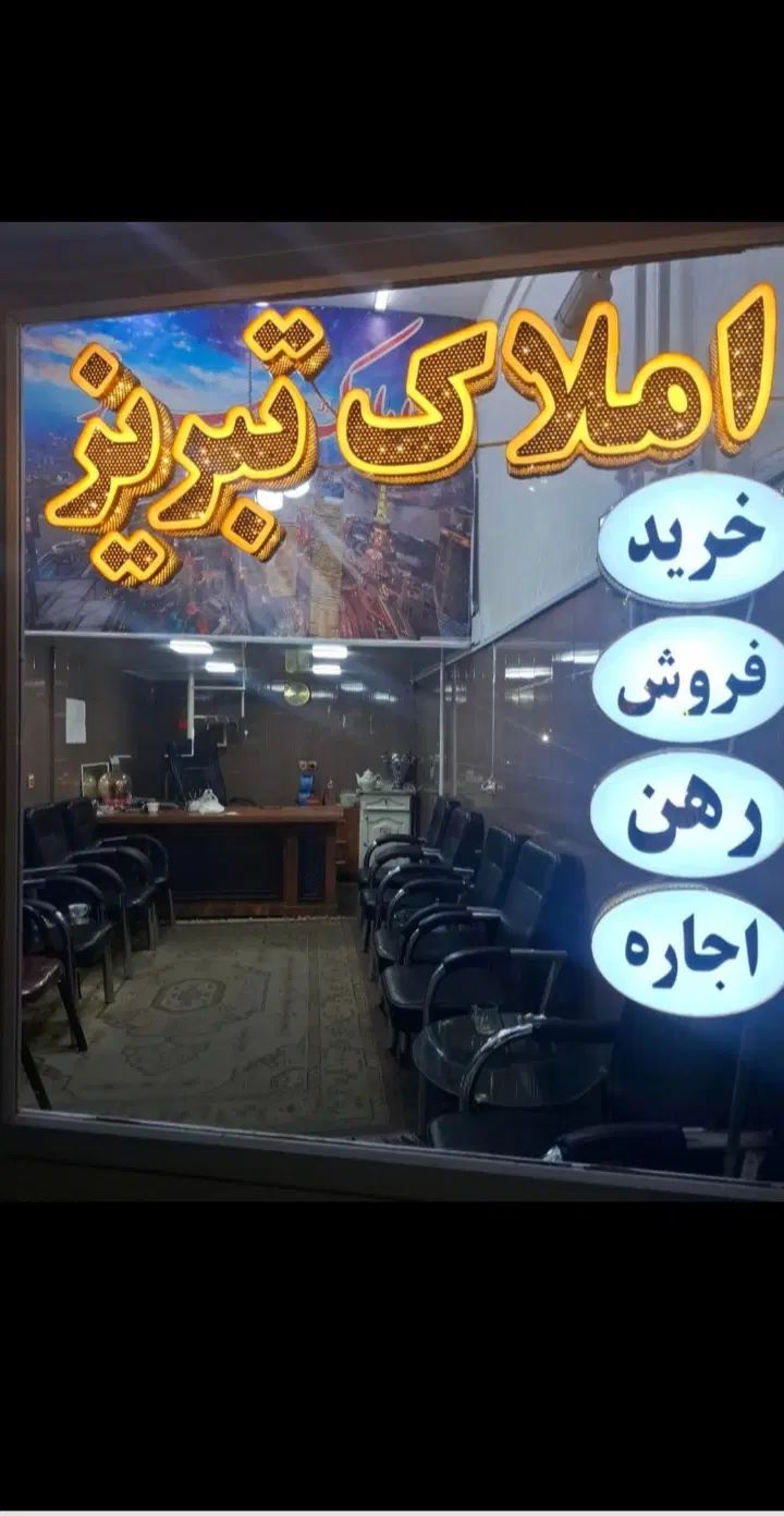 دربست ۱۴۰متر۲خواب چهارراه لاله ساختمان سنگی|اجارهٔ خانه و ویلا|تبریز, |دیوار