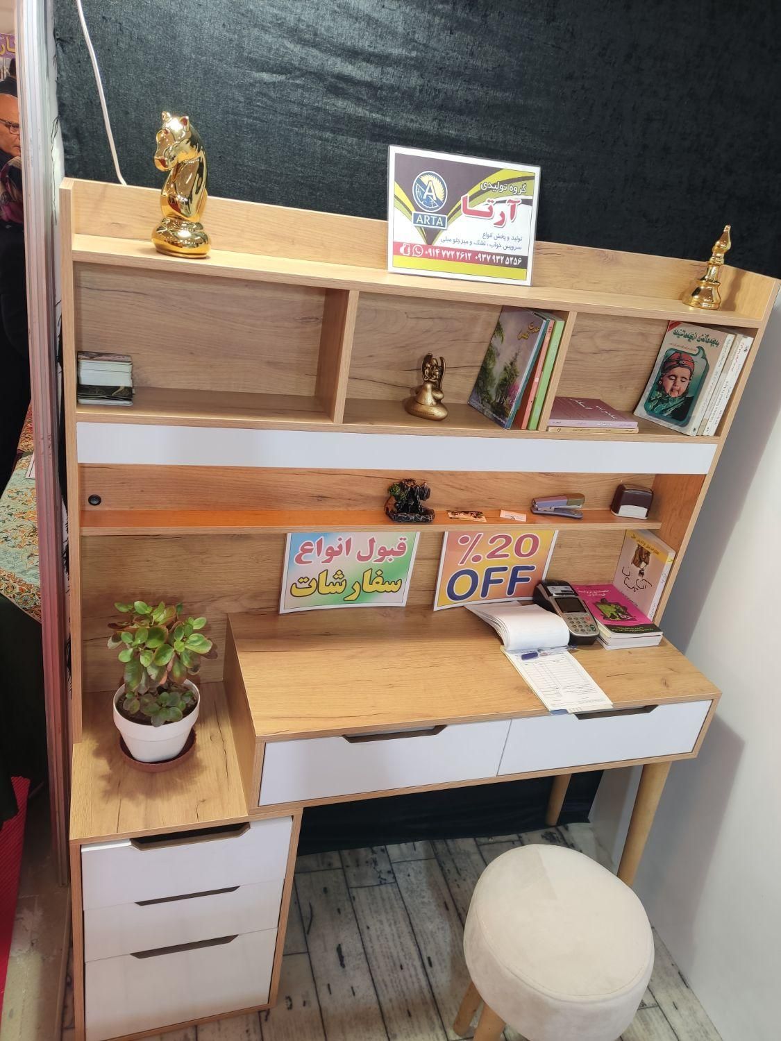 میز تحریر پایه چوبی آدرین|میز تحریر و کامپیوتر|تبریز, |دیوار