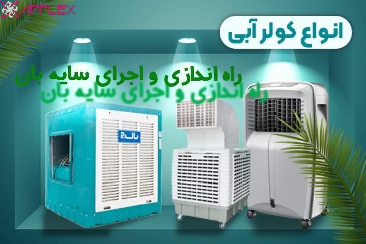 لوله کشی تاسیسات،تعمیر و سرویس کولر پکیج اجاق گاز|خدمات پیشه و مهارت|یزد, |دیوار