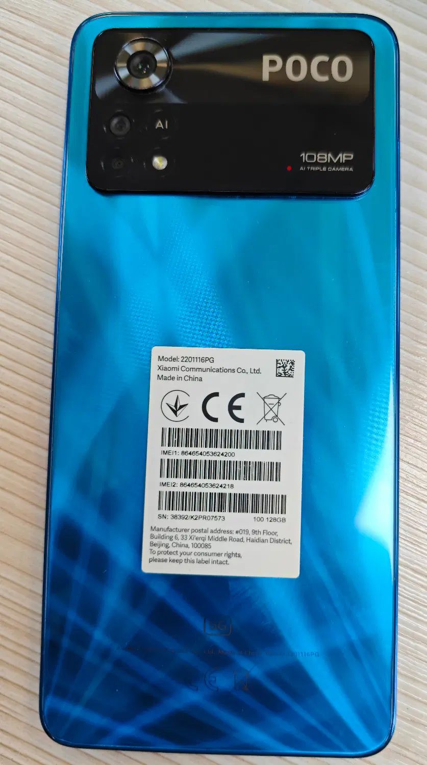 موبایل شیائومی مدل Poco X4 Pro 5G|موبایل|تهران, آرژانتین|دیوار