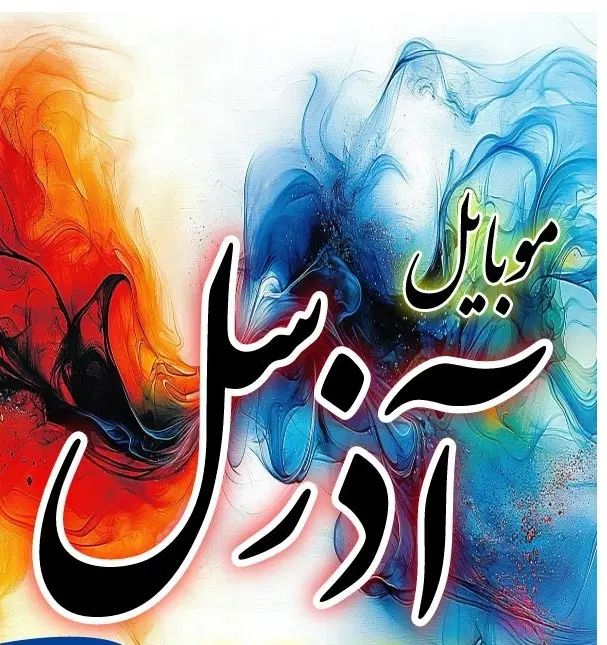 موبایل اقساطی|موبایل|تبریز, |دیوار